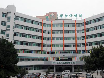 白带检测仪价格优惠被佛山市三水区妇幼保健院选用