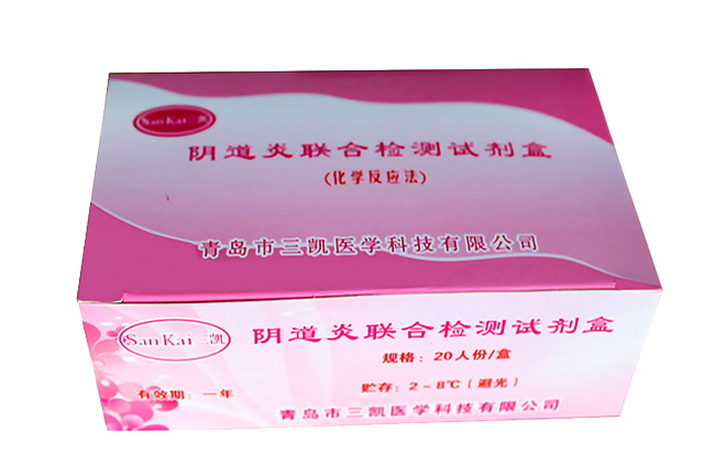 快采用阴道分泌物检测仪检查下你的白带