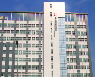 白带常规检测仪价格优惠被重庆市璧山区妇幼保健院采购