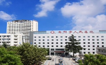 白带检测仪走进高邮市人民医院