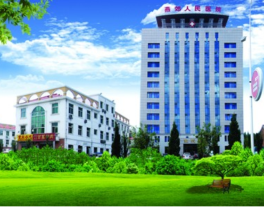 三河市燕郊人民医院选择山东国康全自动阴道分泌物检测仪