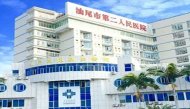 汕尾市人民医院采购全自动阴道分泌物检测仪一台