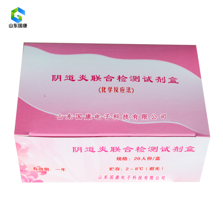 阴道分泌物分析仪厂家分析念珠菌性外阴阴道炎的症状