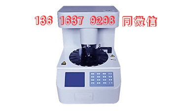 一台白带常规检测仪设备价格多少钱，山东国康报价！