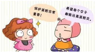 国康GK-Y阴道分泌物分析仪生产厂家提醒白带异常如果不重视小心危及生命