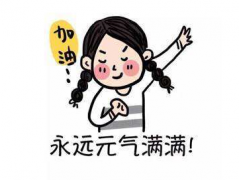 全自动阴道分泌物检测仪厂家为您定制1份秋冬阴道炎防治攻略待查收
