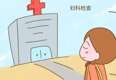 全自动白带检测仪厂家总结妇科白带常规检查有哪些需要注意的问题