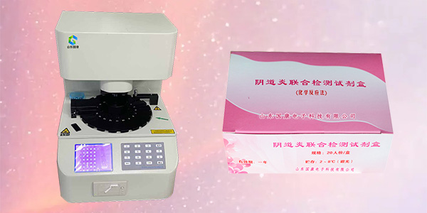 山东国康妇科全自动阴道分泌物检测仪的检测项目有哪些？