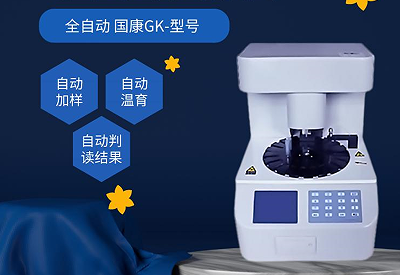 阴道分泌物检测仪厂家女性必看！私处如何正确清洗