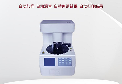 全自动阴道分泌物检测仪分享哪些信号告诉你内分泌失调了