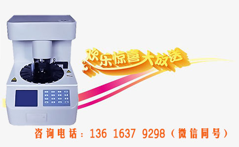 你不知道的白带分析仪厂家秘密，山东国康可以告诉你！