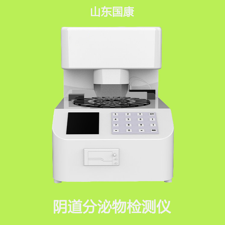白带分析仪检验妇科分泌物白细胞阳性是什么意思？