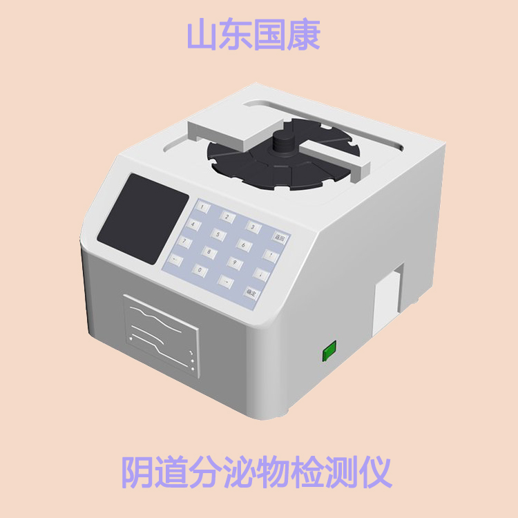 白带分析仪检验妇科分泌物白细胞阳性是什么意思？