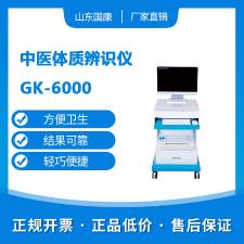 阴道炎检测仪厂家国康提示女人经期常吃这三种美食避开妇科疾病！