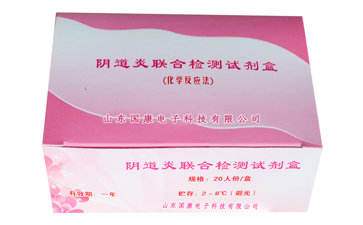 全自动阴道分泌物检测仪设备哪里厂家比较多？