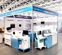 【阴道分泌物检测仪厂家】山东国康参加第39届西部国际医疗器械展览会