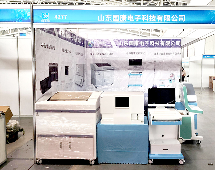 【全自动阴道分泌物检测仪厂家】山东国康参加第39届西部国际医疗器械展览会