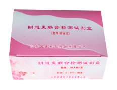 山东国康全自动阴道分泌物检测仪厂家该怎么建立品牌威望