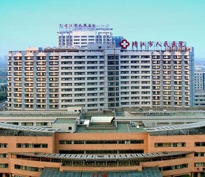 全自动阴道炎检测仪生产厂家给靖江市人民医院供设备