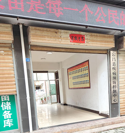 全自动生殖道分泌物检测仪在宕昌县疾病预防控制中心完成装机