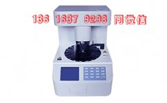 选择质量好的全自动白带常规分析仪需要考虑哪些方面？【国康整理】