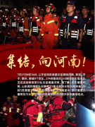 紧急！全自动阴道分泌物检测仪厂家国康提醒请给卫辉让出救援通道
