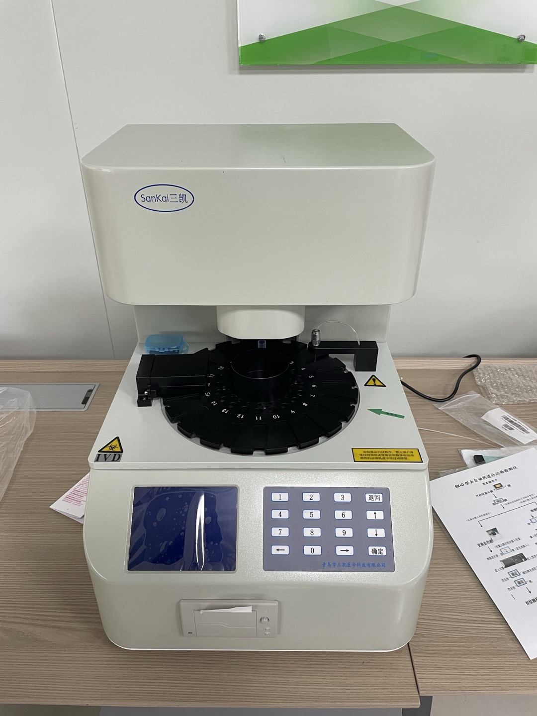 全自动阴道分泌物检测仪厂家简述破坏阴道的四大行为有哪些？