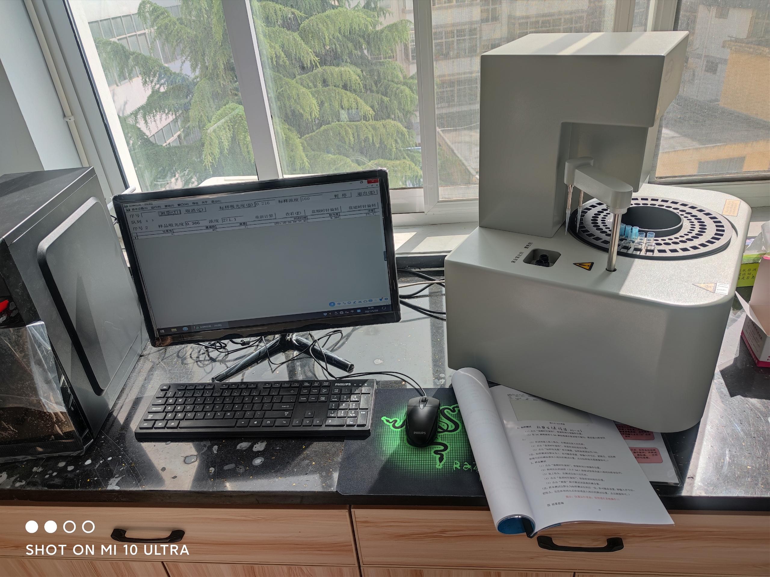 怎样提升山东国康全自动白带常规分析仪厂家的知名度？