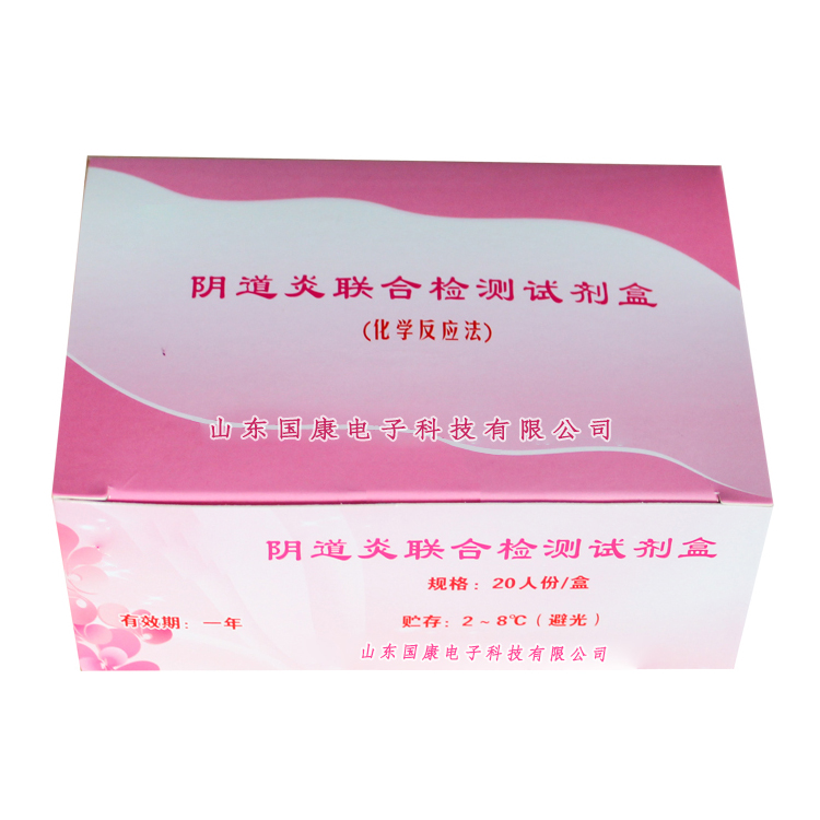 从哪些方法可以鉴别全自动妇科分泌物分析仪的质量呢？