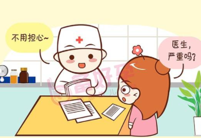 全自动阴道分泌物检测仪品牌与您一起了解什么是盆腔积液