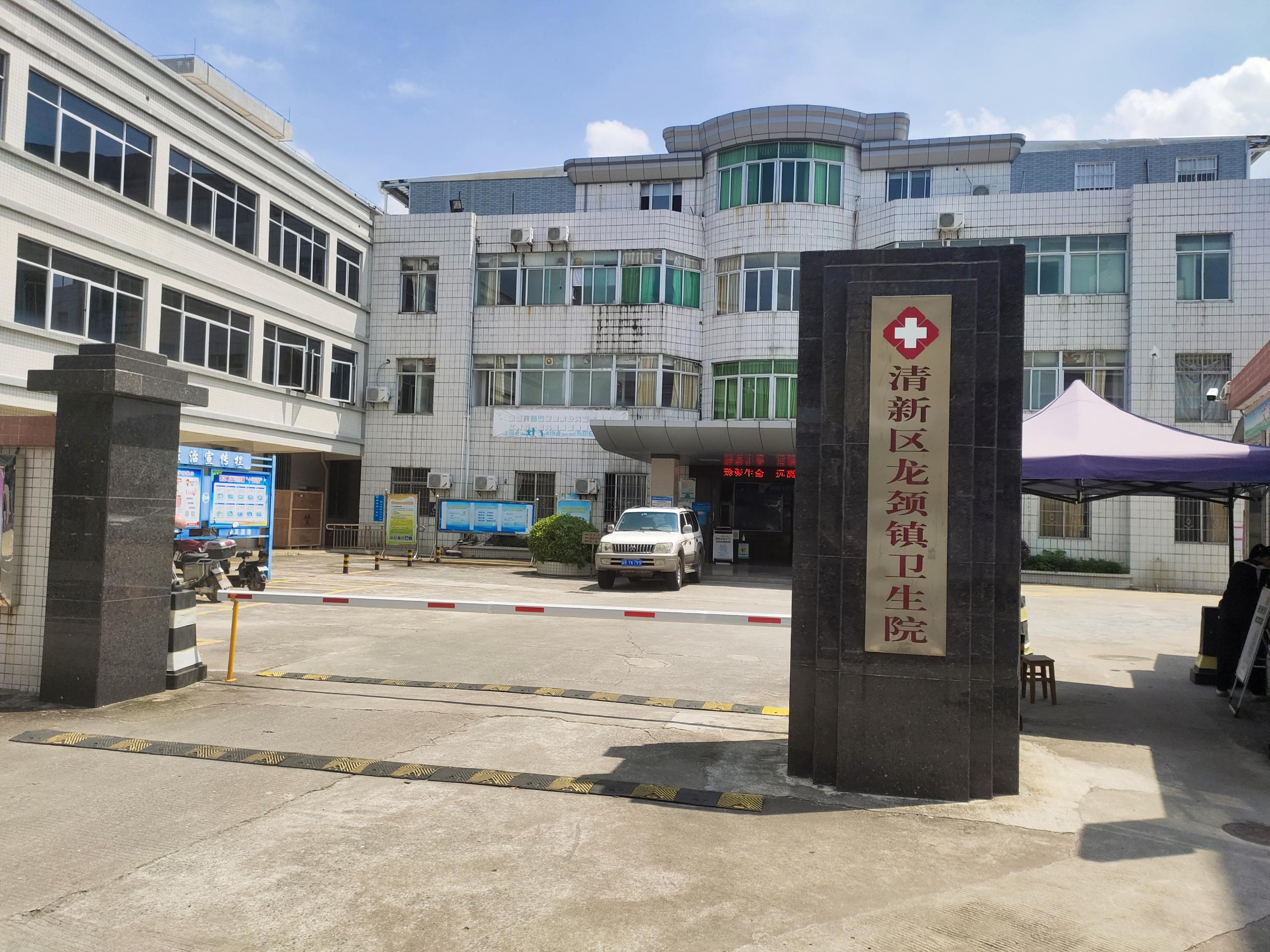 GK-2型阴道分泌物检测仪器抵达广东省清远市清新区龙颈镇卫生院安装值得期待！