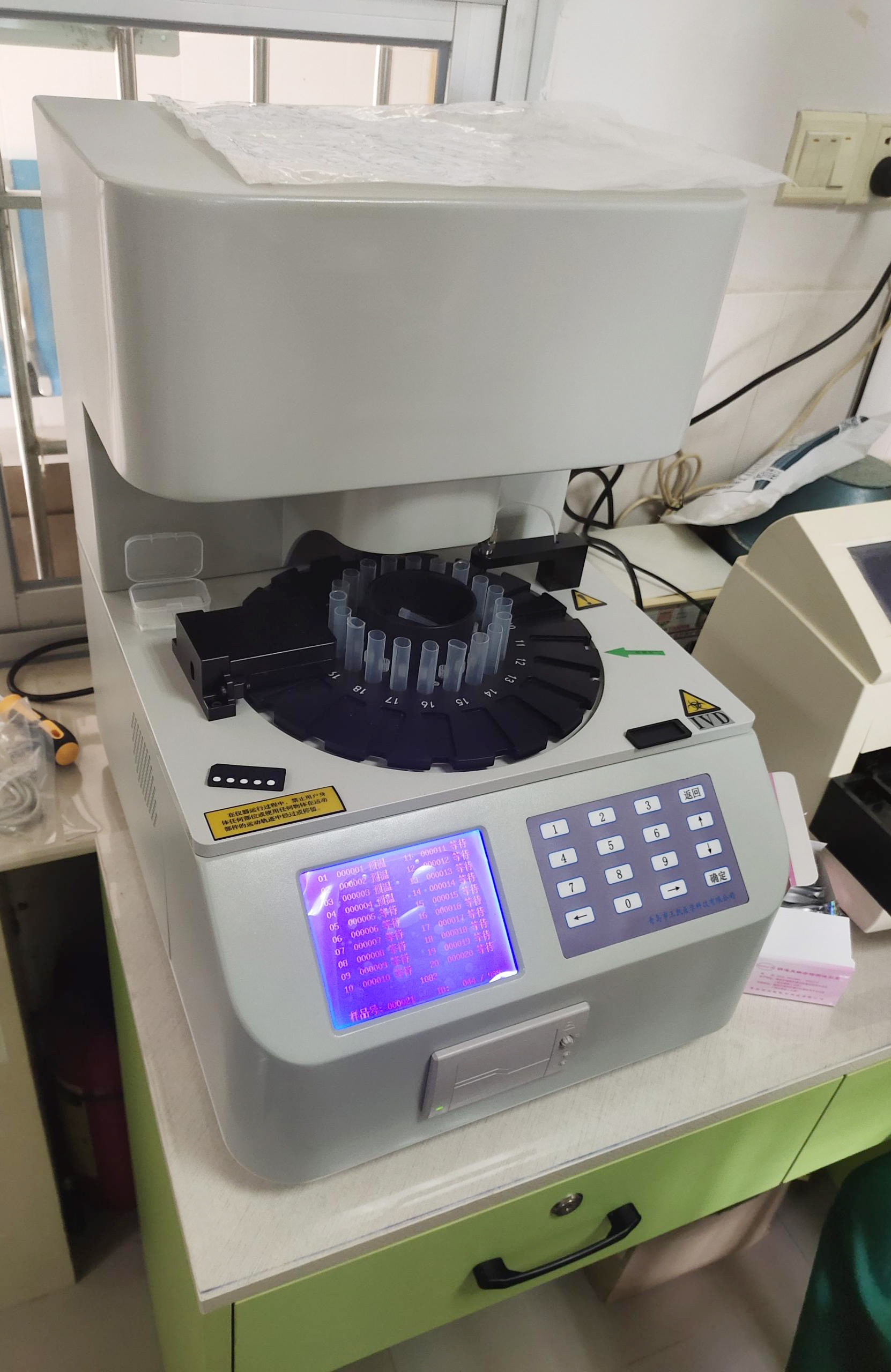 GK-2型阴道分泌物检测仪器抵达广东省清远市清新区龙颈镇卫生院安装值得期待！