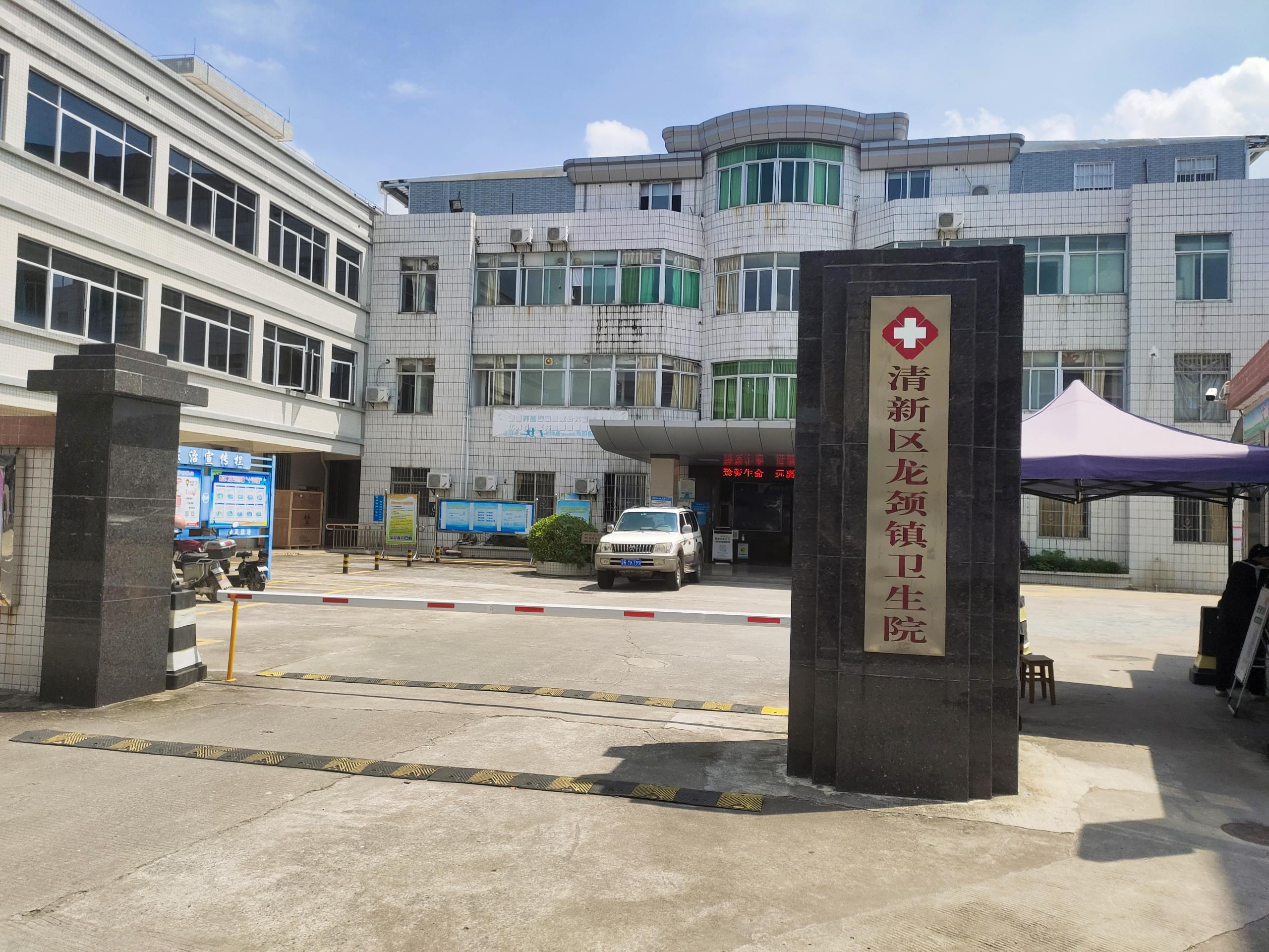 LTS-V800全自动阴道分泌物检测仪器被广东清远龙颈镇卫生院采购阴道分泌物检测仪,全自动化阴道分泌物分析仪,全自动白带检测仪,阴道炎检测仪