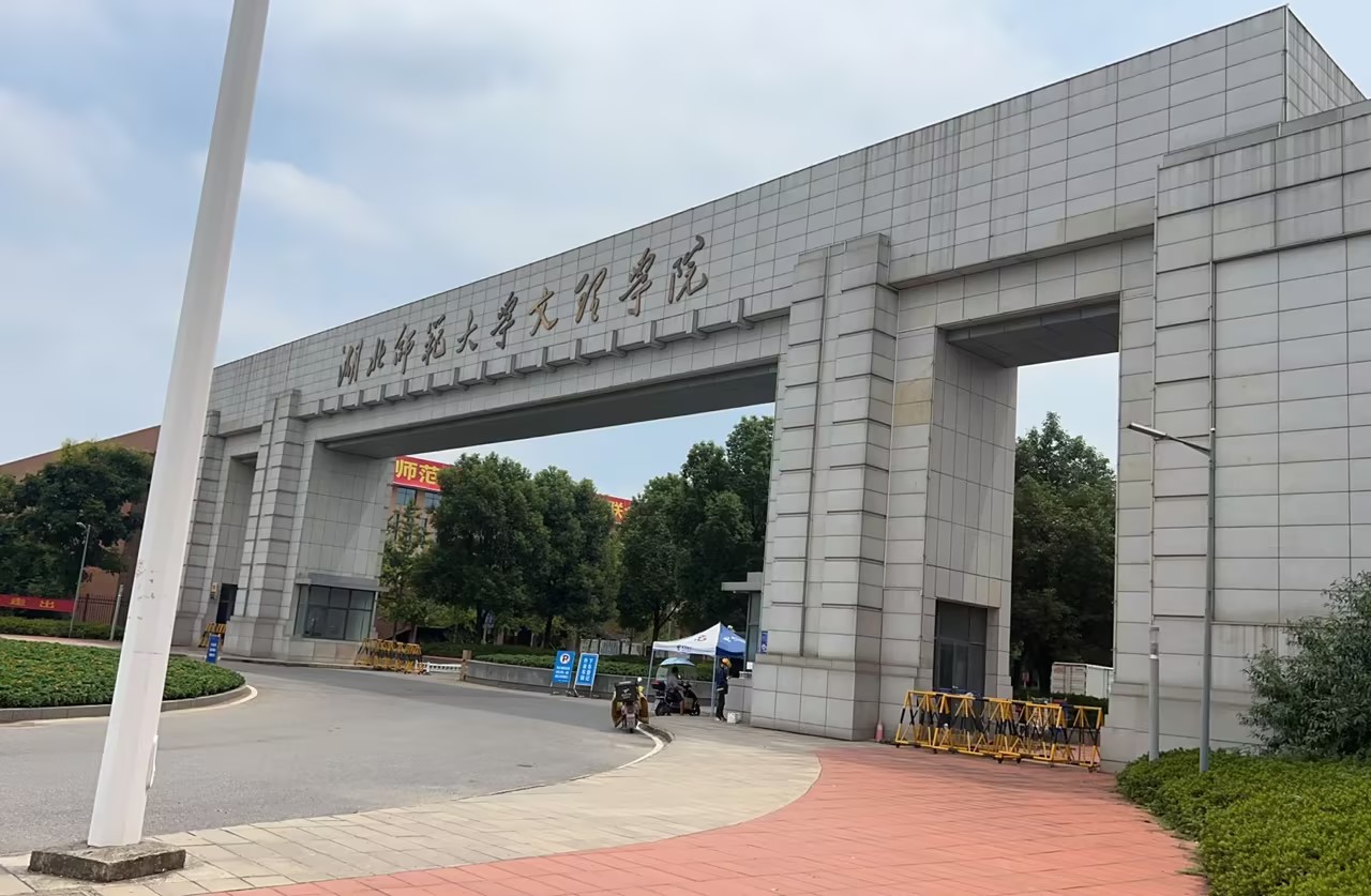 LTS-V800全自动阴道分泌物检测仪被湖北师范文理学院采购阴道分泌物检测仪,全自动化阴道分泌物分析仪,全自动白带检测仪,阴道炎检测仪
