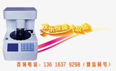 2021年江西南昌地区全自动阴道分泌物检测仪器采购注意事项